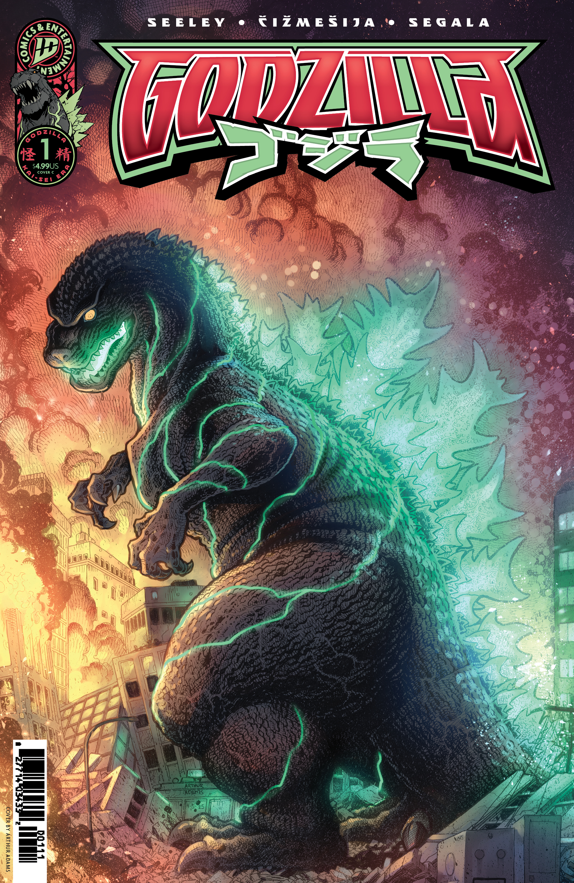 First Look: IDW Reveals Art by Legendary Comic Creator Art